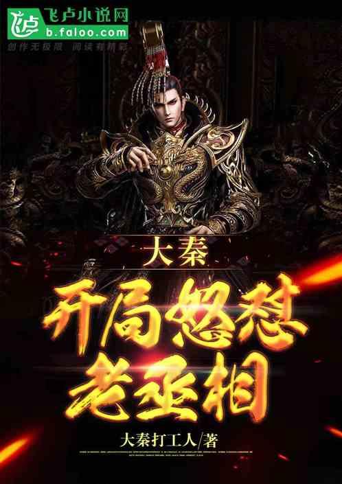 林冲为何不娶扈三娘？原因有两个，一个很现实，另一个很扎心